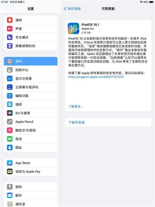 iPad台前调度支持哪些机型_http://www.chuanqi2006.com_游戏攻略_第2张