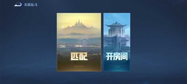 王者荣耀体验服无限火力创建方法_http://www.chuanqi2006.com_游戏攻略_第3张