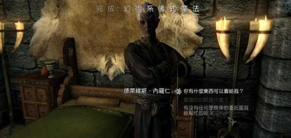 冬堡魔法学院支线-幻术系仪式魔法完成方法_http://www.chuanqi2006.com_游戏攻略_第8张