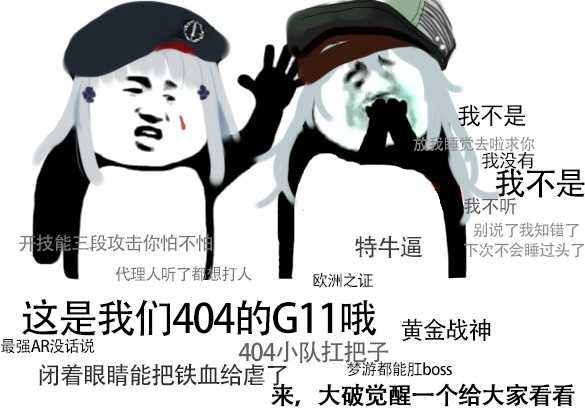 少女前线新年表情包汇总_http://www.chuanqi2006.com_游戏攻略_第1张