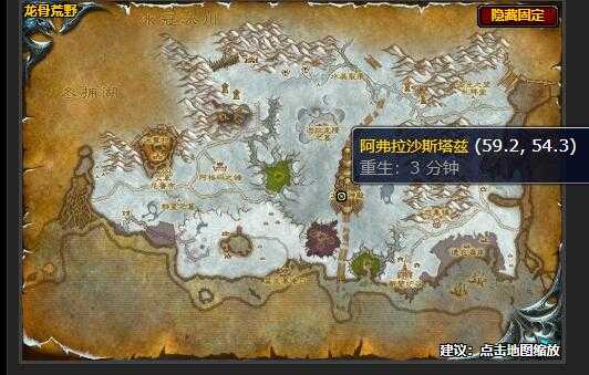 魔兽世界保卫龙眠神殿任务解析_http://www.chuanqi2006.com_游戏攻略_第1张