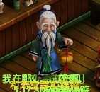 梦幻诛仙2师门任务攻略_http://www.chuanqi2006.com_游戏攻略_第5张