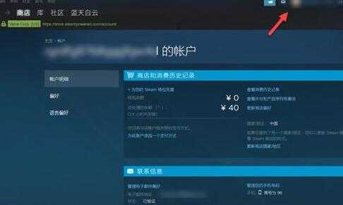 steam退款操作指南_http://www.chuanqi2006.com_游戏攻略_第3张