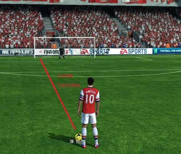 FIFAONLINE3大力抽射篇射门操作讲解_http://www.chuanqi2006.com_游戏攻略_第1张