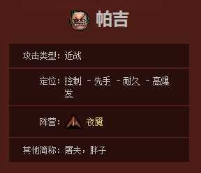 DOTA2屠夫玩法技巧分享_http://www.chuanqi2006.com_游戏攻略_第2张