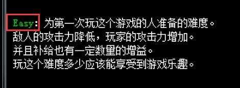 大雄的生化危机死亡空间2玩法攻略_http://www.chuanqi2006.com_游戏攻略_第4张