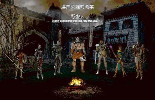 暗黑破坏神2：重制版switch版发售时间解读_http://www.chuanqi2006.com_游戏攻略_第3张