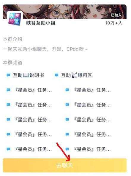 王者星会员入口指南_http://www.chuanqi2006.com_游戏攻略_第5张