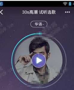 酷狗音乐试听选歌技巧分享_http://www.chuanqi2006.com_游戏攻略_第3张