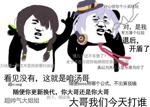 少女前线新年表情包汇总_http://www.chuanqi2006.com_游戏攻略_第4张