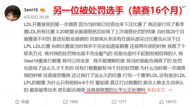 fpx打野bo处理结果解析_http://www.chuanqi2006.com_游戏攻略_第6张