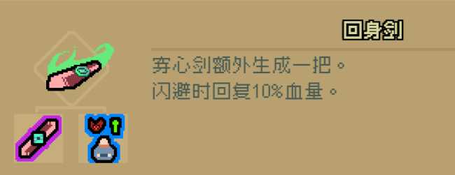 通神榜神通图鉴一览_http://www.chuanqi2006.com_游戏攻略_第28张