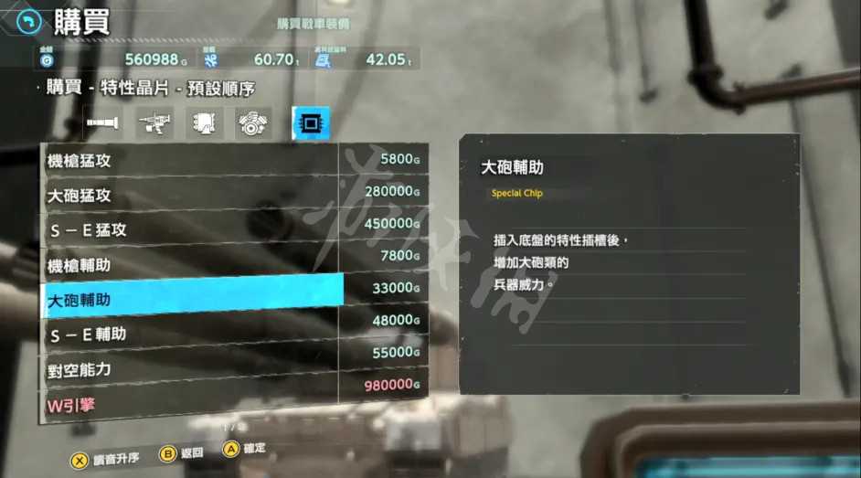 重装机兵Xeno重生评测_http://www.chuanqi2006.com_游戏攻略_第5张