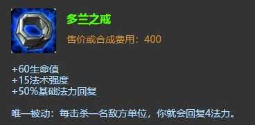 LOL具有“划时代”意义的装备_http://www.chuanqi2006.com_游戏攻略_第1张